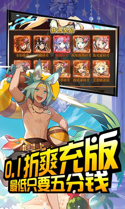 空想加尔特3
