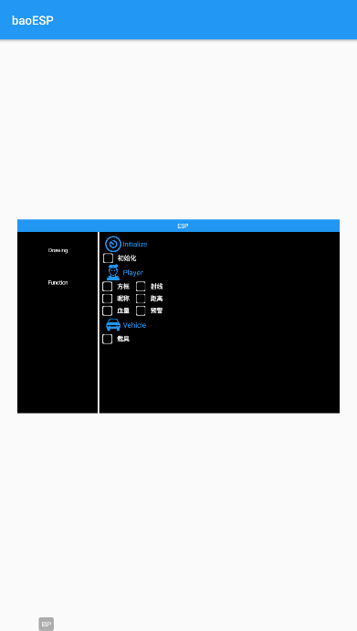 baoesp分享2.1.13