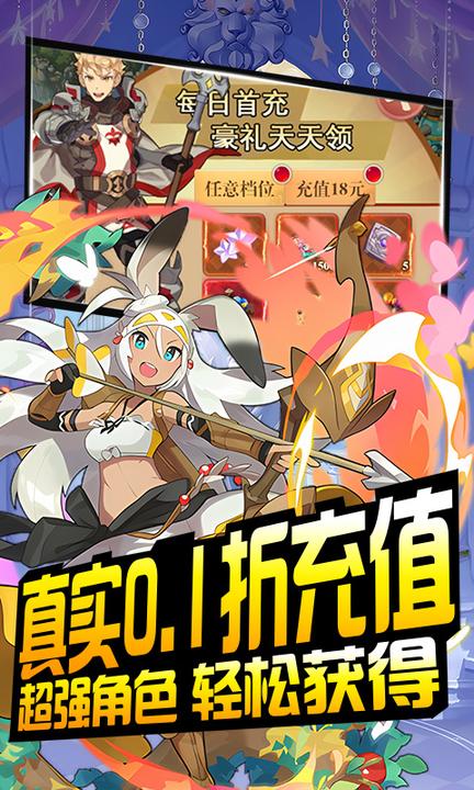 空想加尔特4
