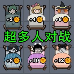 猛鬼猎梦躺平猎杀加强版_logo